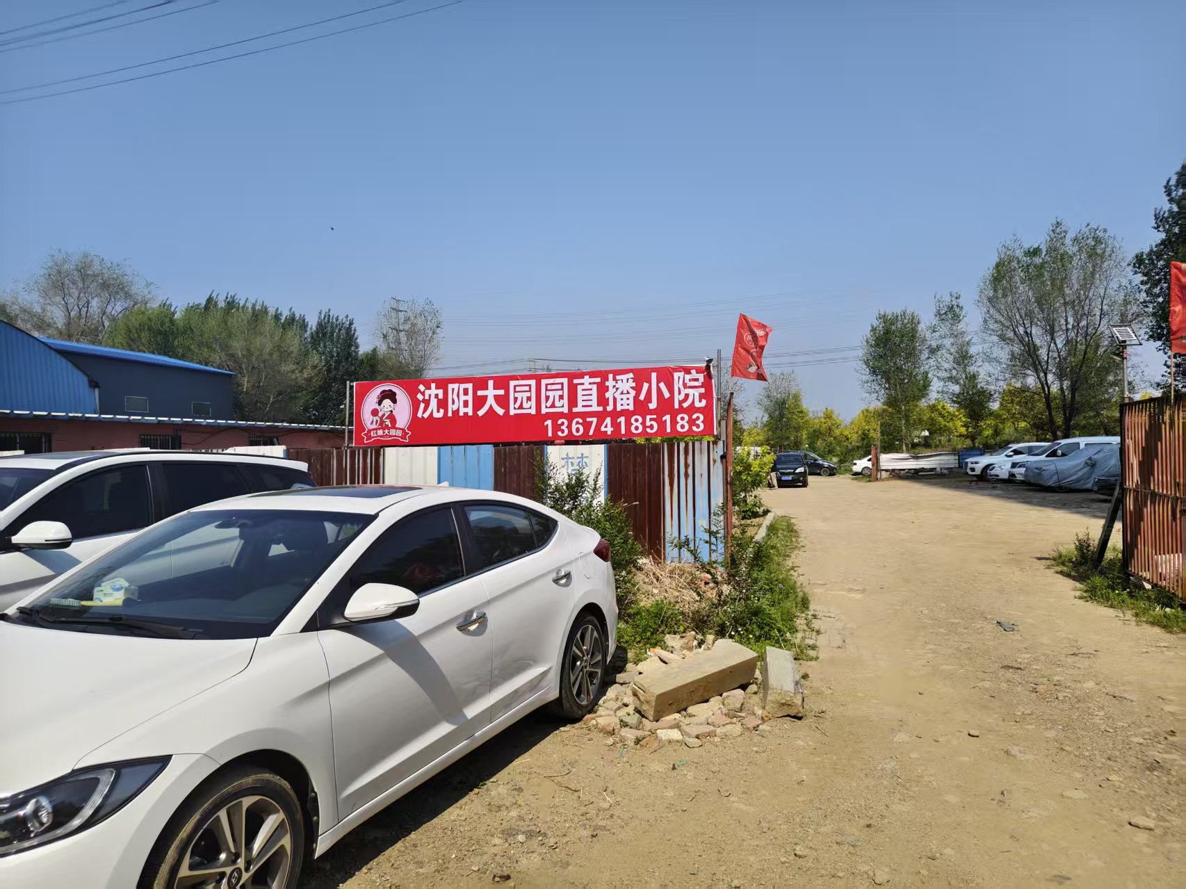 正门